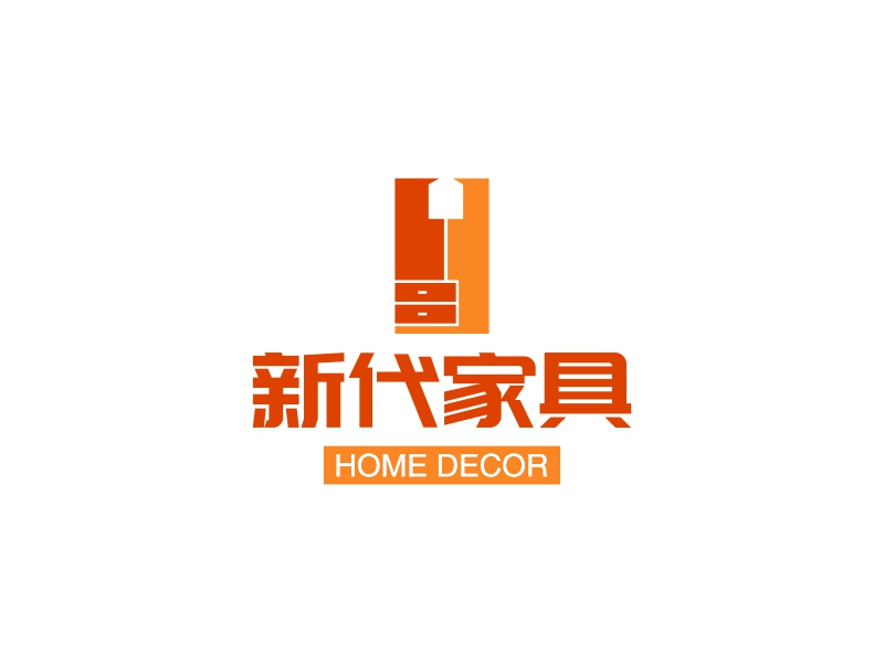 新代家具 logo | 一键设计家居生活 logo - 标小智