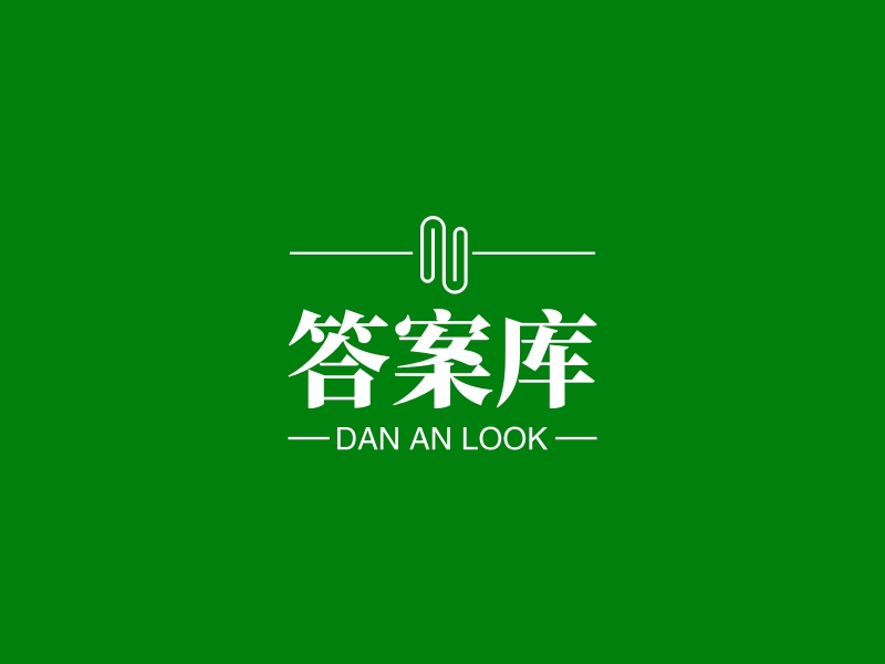 答案库 logo | 一键设计学校教育 logo - 标小智