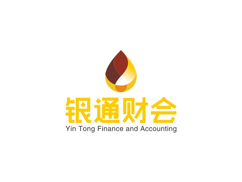 银通财会 - Yin Tong Finance and Accounting