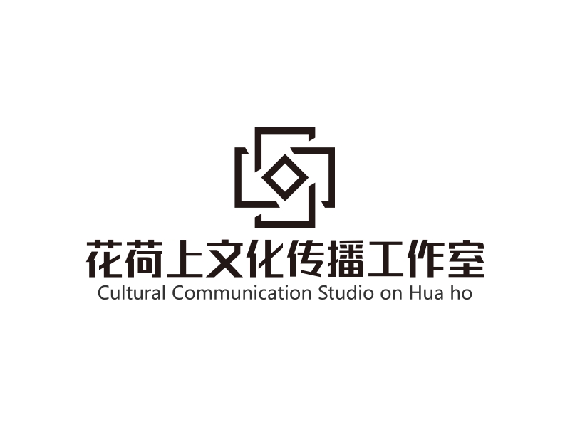 花荷上文化传播工作室 - Cultural Communication Studio on Hua ho