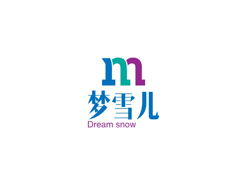 梦雪儿 - Dream snow