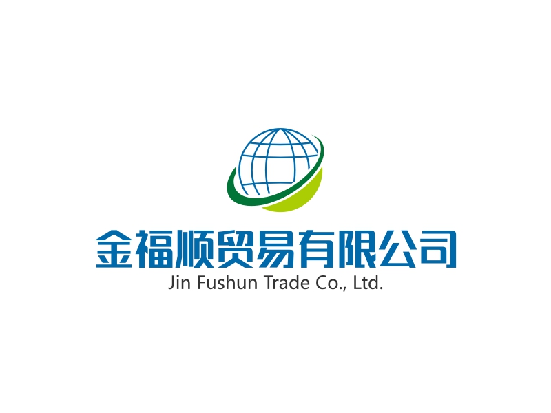 金福顺贸易有限公司 - Jin Fushun Trade Co., Ltd.