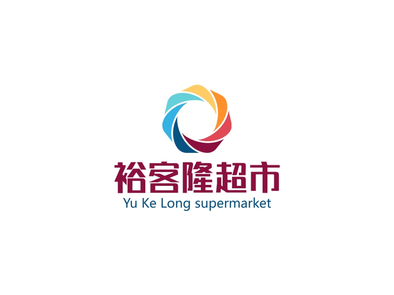 裕客隆超市 logo | 一键设计学校教育 logo - 标小智