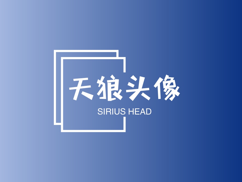 狼头logo设计素材,狼头logo图片png创意模板在线制作 - 标小智