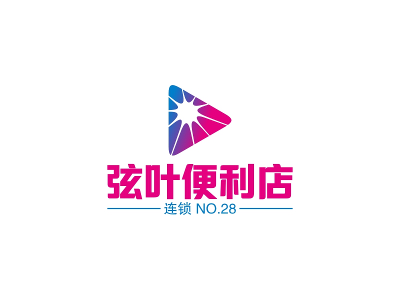 弦叶便利店logo设计
