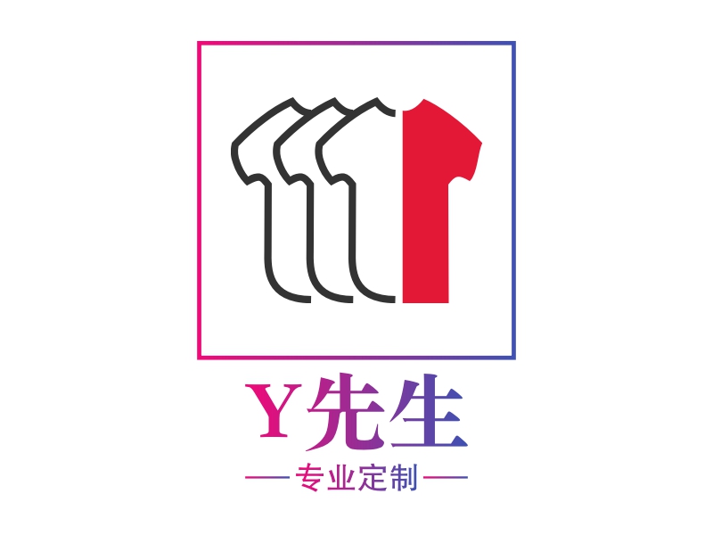 涵衣服饰 logo | 一键设计 logo - 标小智