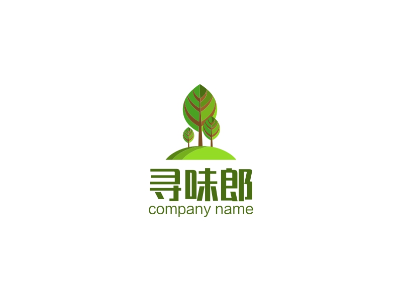寻味郎logo设计 - 标小智