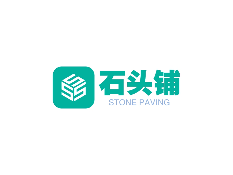 石头铺 - STONE PAVING