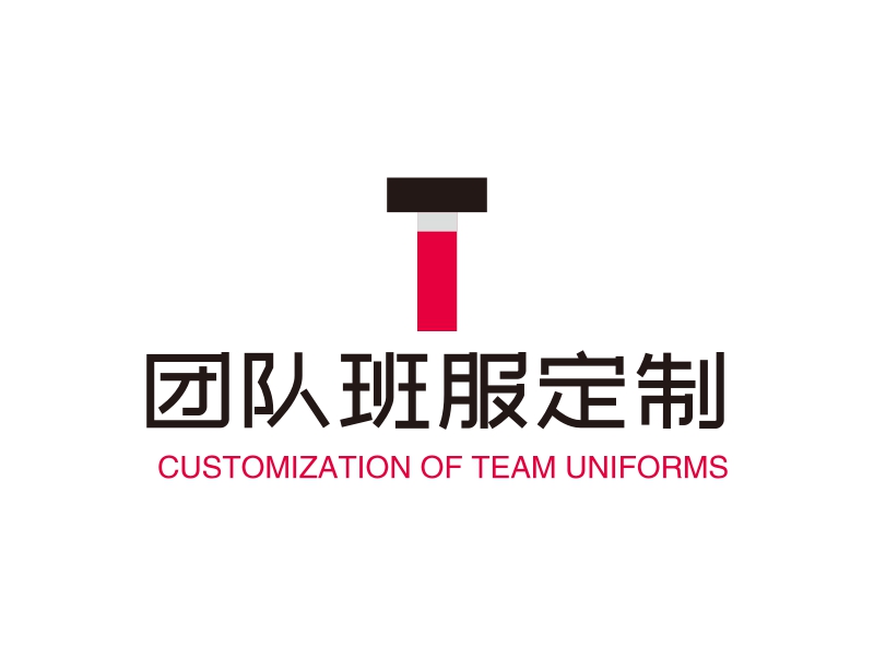 班服logo设计生成器 | 班服logo免费设计在线生成 - 标小智