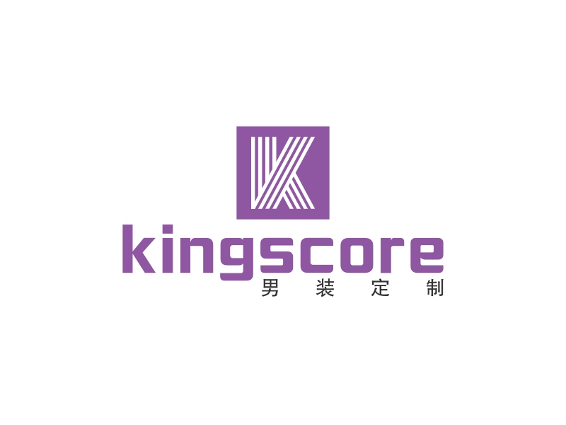 kingscore - 男装定制