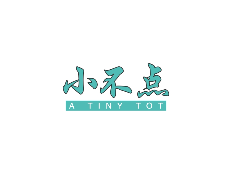 小不点 - A TINY TOT