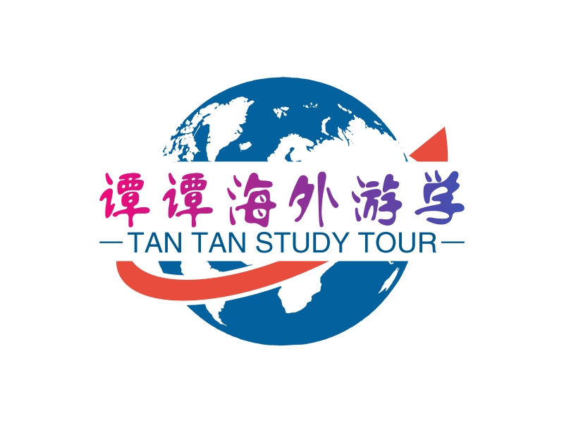 谭谭海外游学 - TAN TAN STUDY TOUR