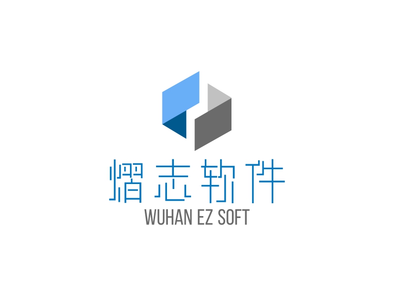 熠志软件 logo | 一键设计 logo - 标小智