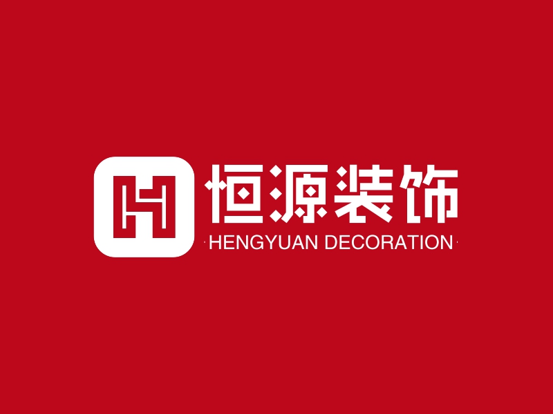 恒源装饰 logo | 一键设计 logo - 标小智
