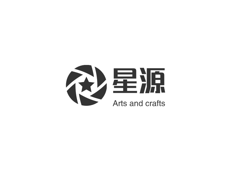 星源logo设计 - 标小智