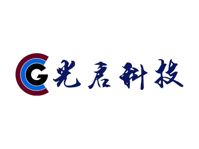 光启科技 logo | 一键设计 logo - 标小智