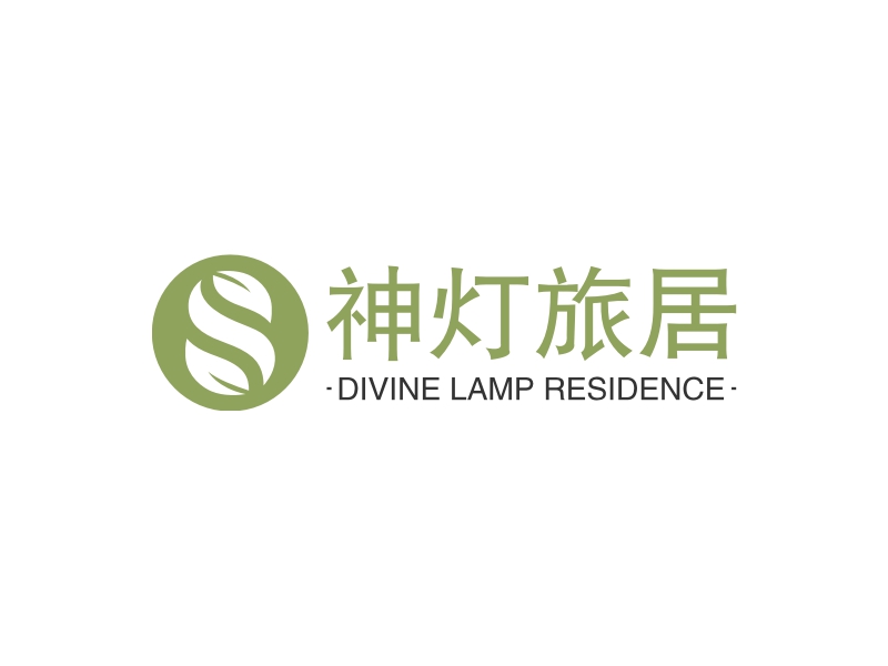 神灯旅居logo设计 - 标小智
