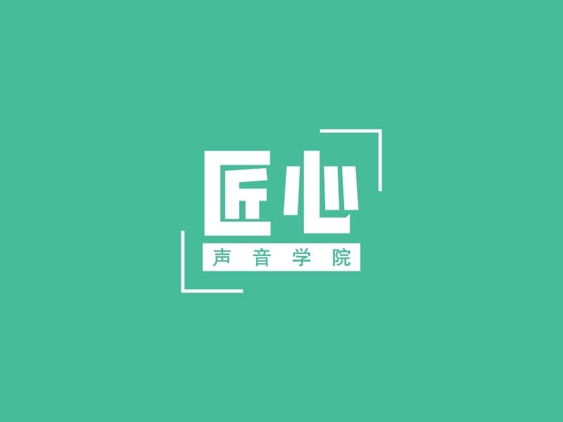 匠心 Logo Maker - Design 匠心 logos online