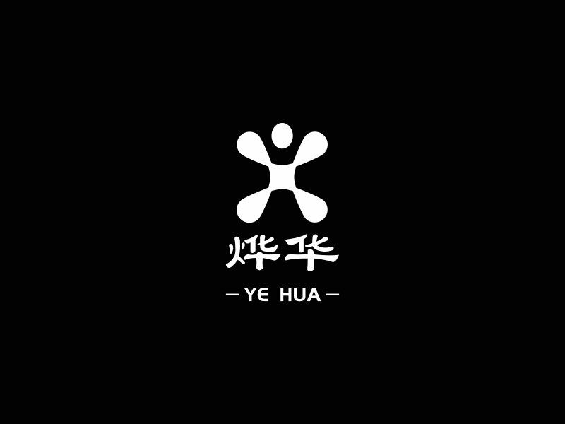 烨华 logo | 一键设计 logo - 标小智