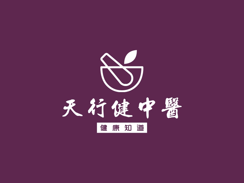 天行健中医 Logo Maker - Design 天行健中医 logos online