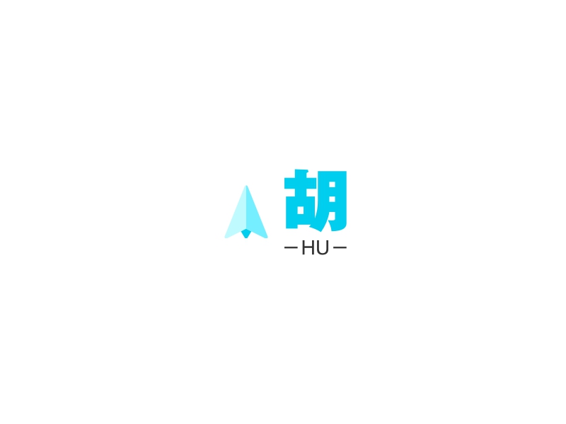 胡 Logo Maker - Design 胡 logos online