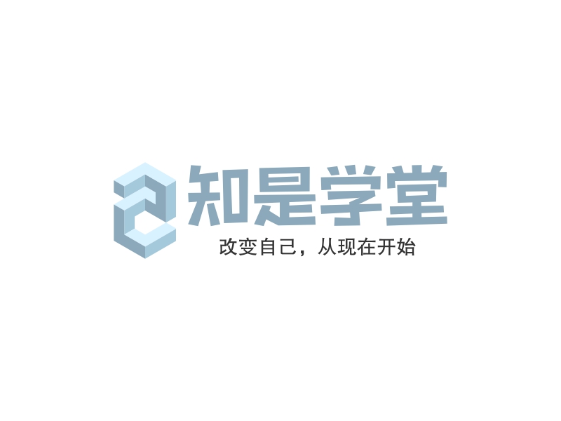知是学堂 logo | 一键设计 logo - 标小智