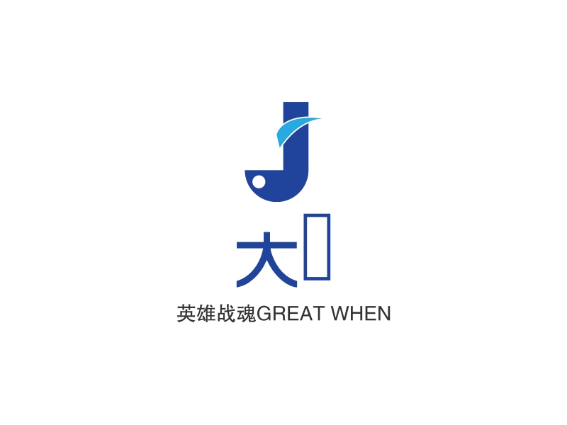 大當 logo | 一键设计 logo - 标小智