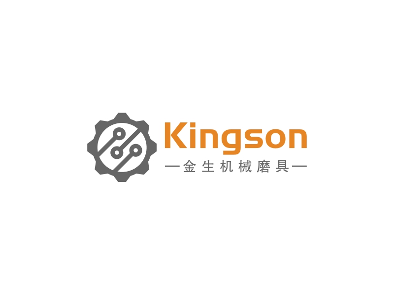 Kingson - 金生机械磨具