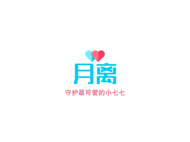 月离 logo | 一键设计 logo - 标小智