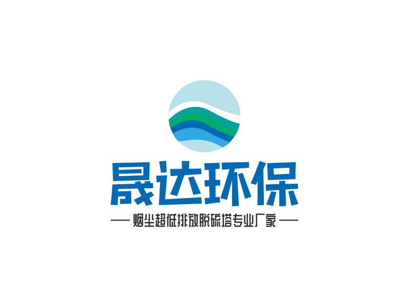晟达环保 Logo Maker - Design 晟达环保 logos online