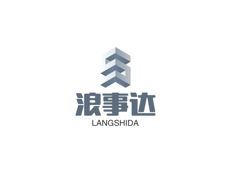 浪事达 logo | 一键设计 logo - 标小智