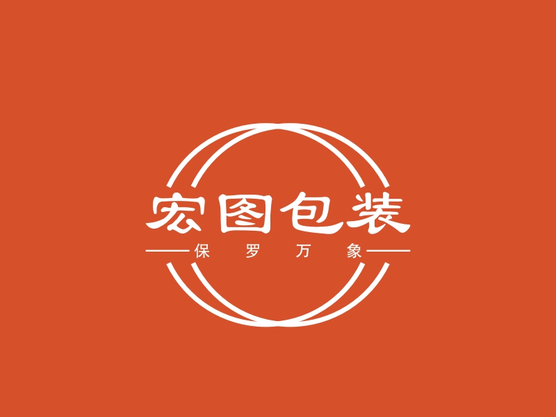 宏图包装 logo | 一键设计酒水饮料 logo - 标小智