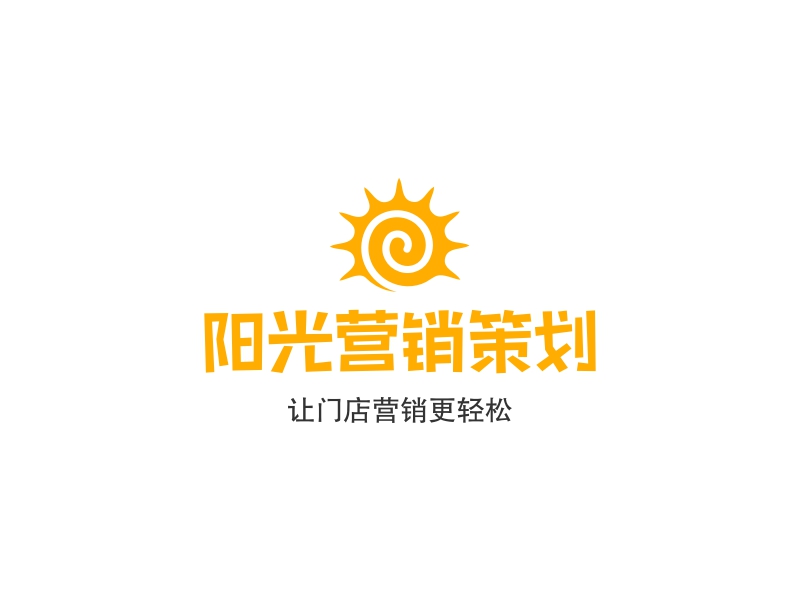 阳光营销策划logo设计