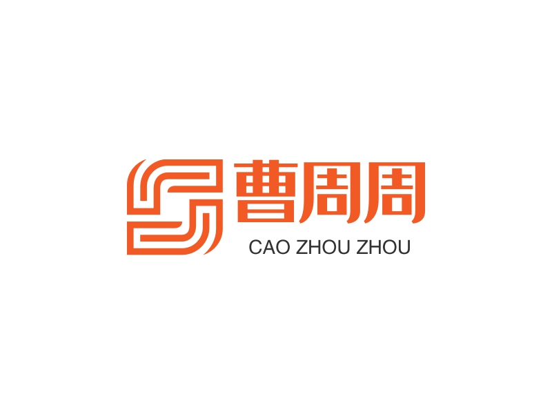 曹周周 logo | 一键设计 logo - 标小智