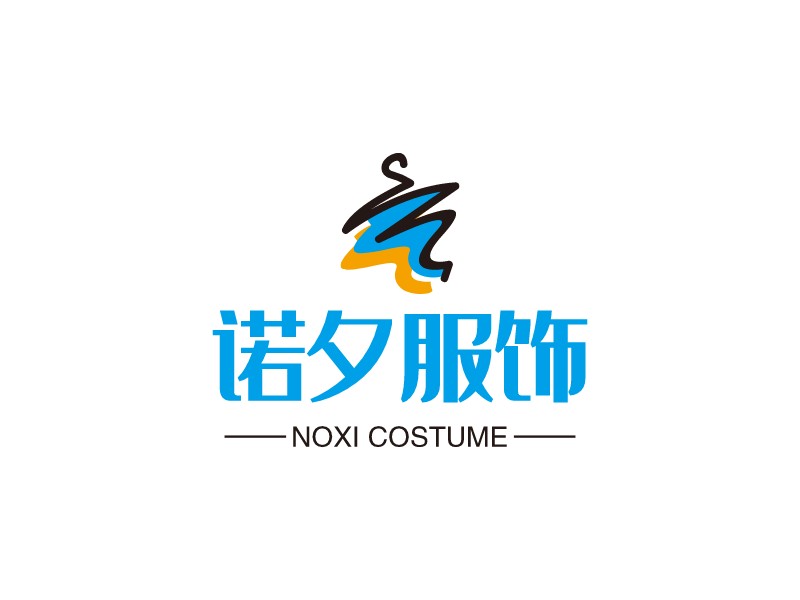 诺夕服饰 - NOXI COSTUME