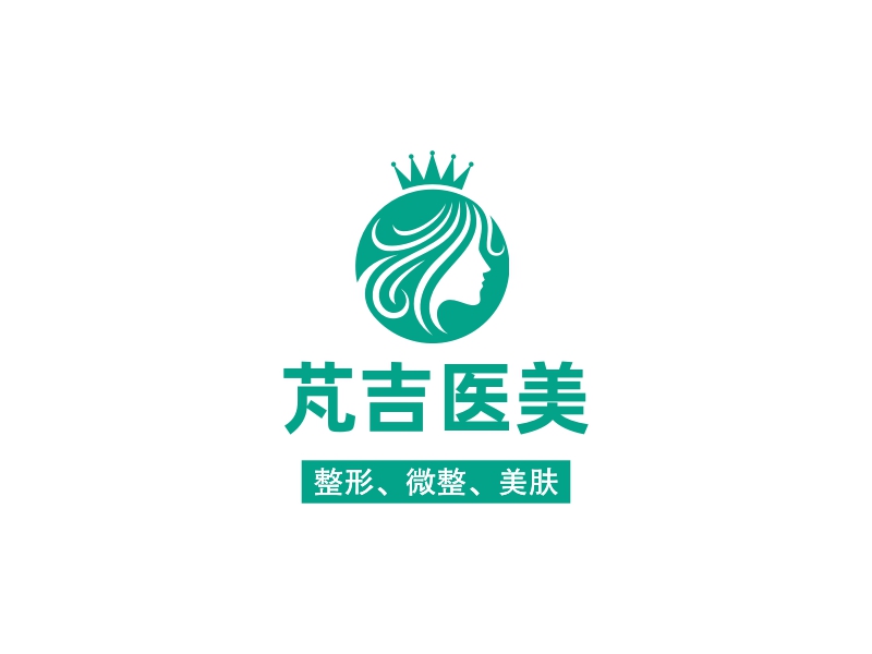 芃吉医美 logo | 一键设计 logo - 标小智