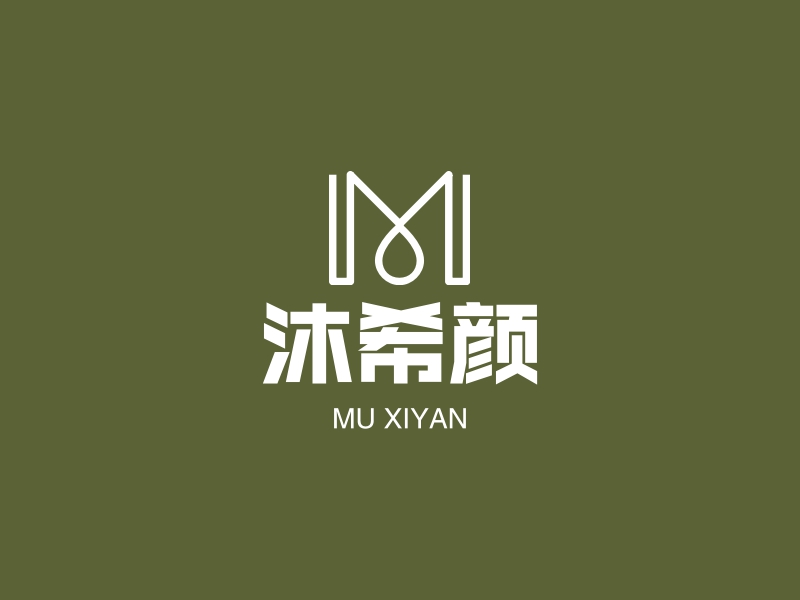 沐希颜 Logo Maker - Design 沐希颜 logos online