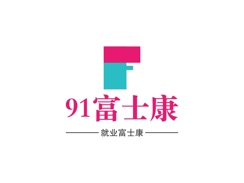 91富士康 Logo Maker - Design 91富士康 logos online