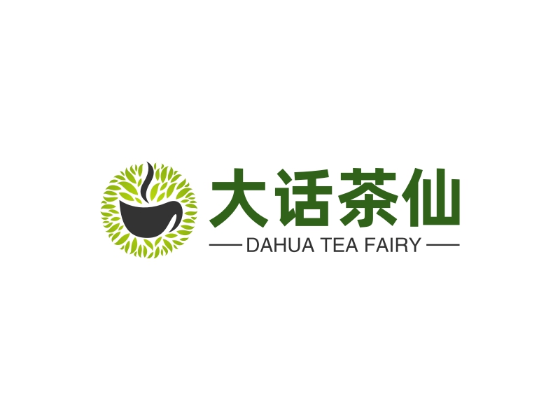 大话茶仙 - DAHUA TEA FAIRY