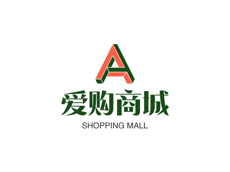 爱购商城logo设计 - 标小智