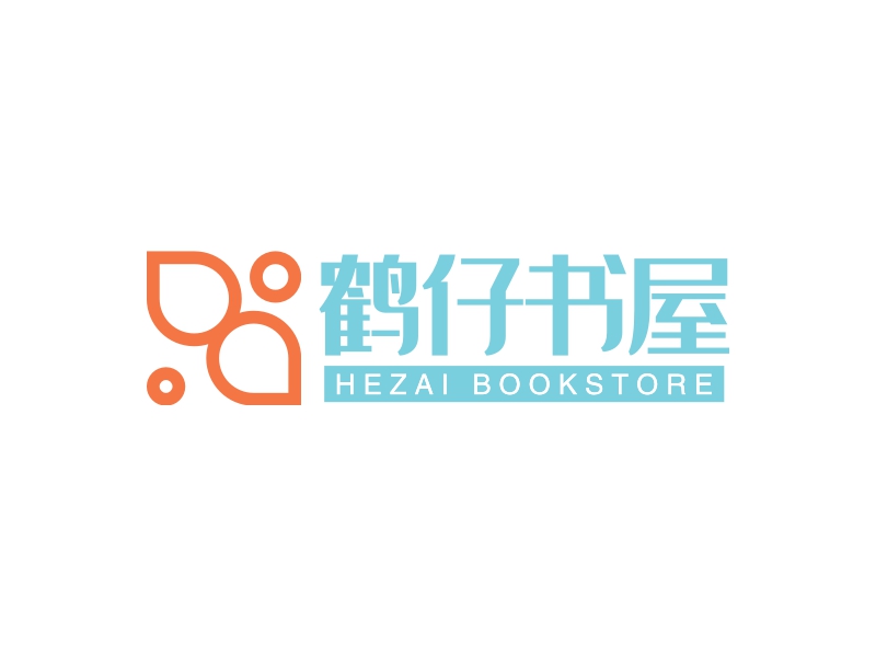鹤仔书屋 - HEZAI BOOKSTORE