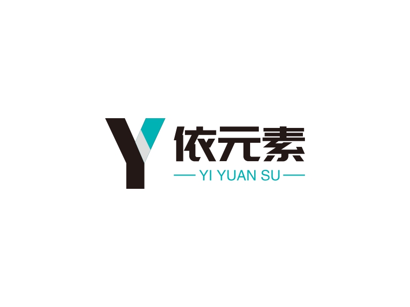 依元素 logo | 一键设计 logo - 标小智