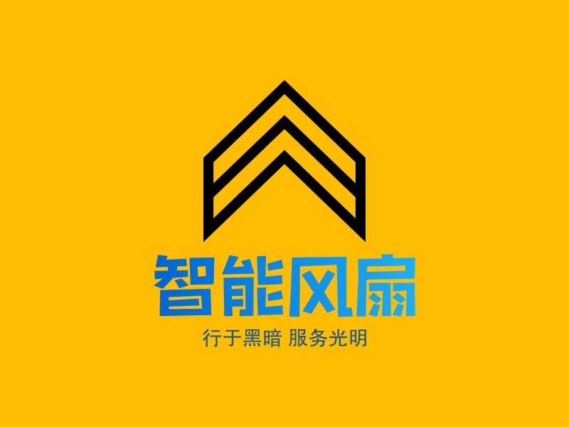 智能风扇 Logo Maker - Design 智能风扇 logos online