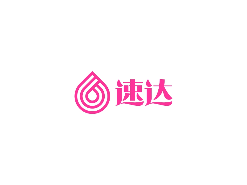 速达logo设计 - 标小智