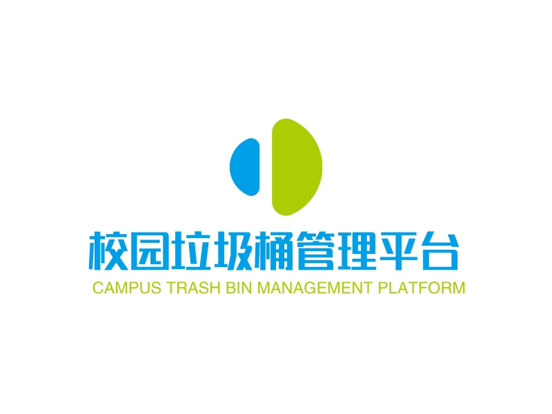 校园垃圾桶管理平台 logo | 一键设计 logo - 标小智