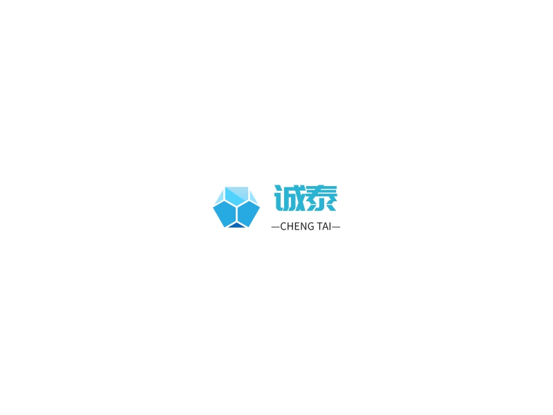 诚泰 logo | 一键设计 logo - 标小智