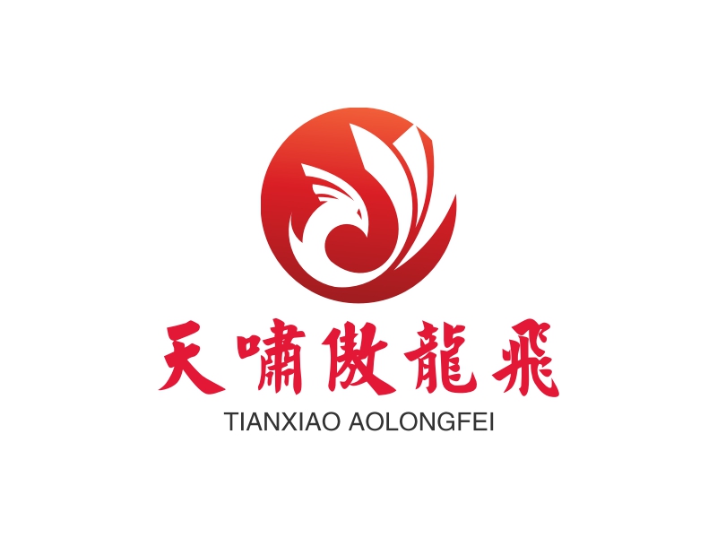 天啸傲龙飞 logo | 一键设计 logo - 标小智