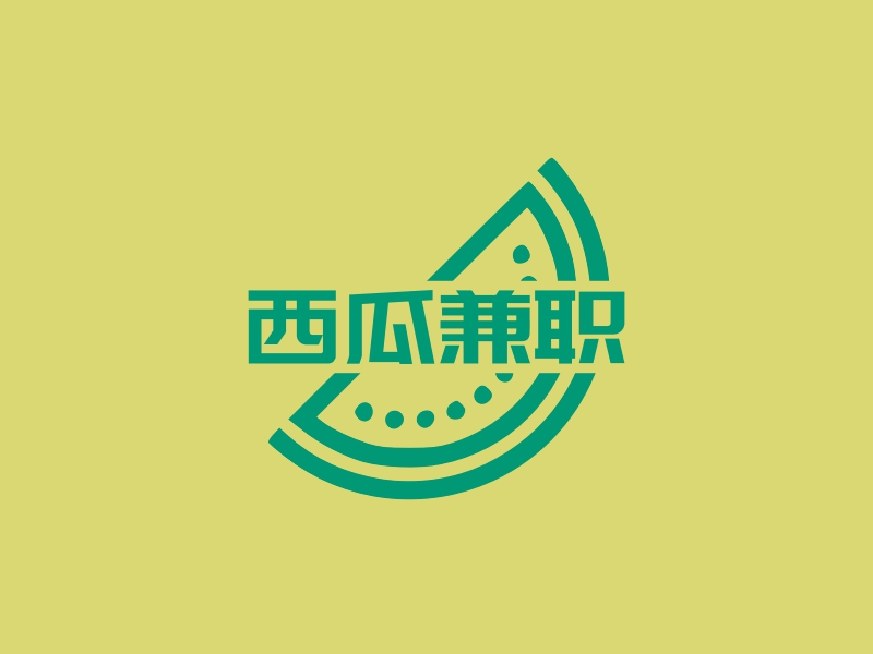 西瓜兼职 Logo Maker - Design 西瓜兼职 logos online