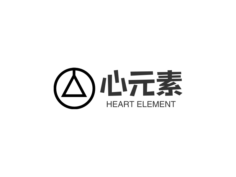 心元素 logo | 一键设计机关社团 logo - 标小智