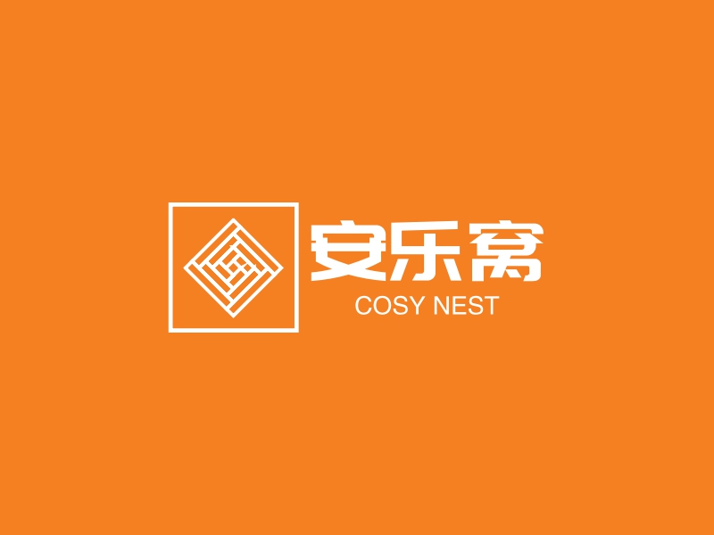 安乐窝 Logo Maker - Design 安乐窝 logos online